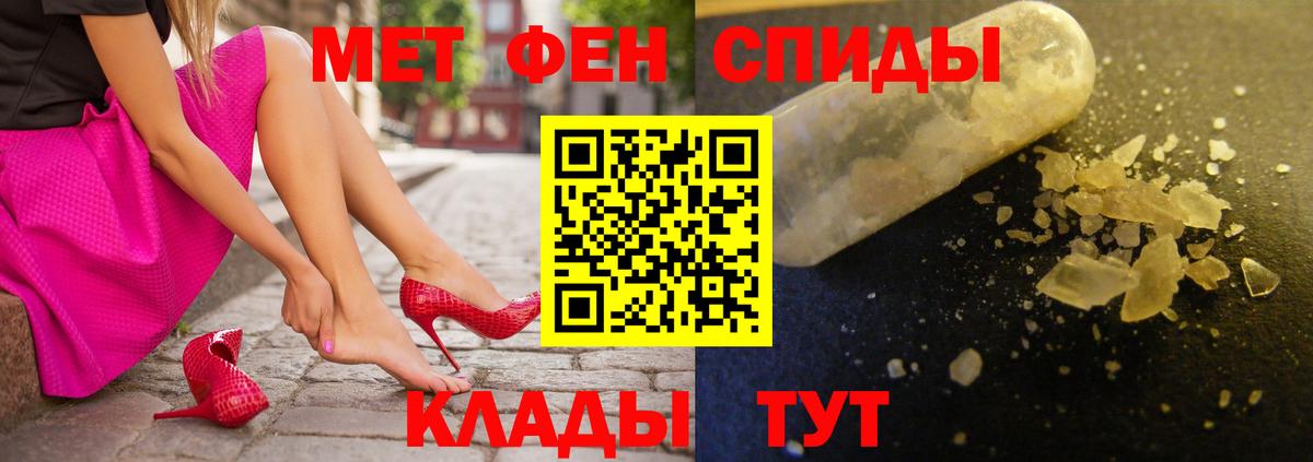 Амфетамин 97% Строитель
