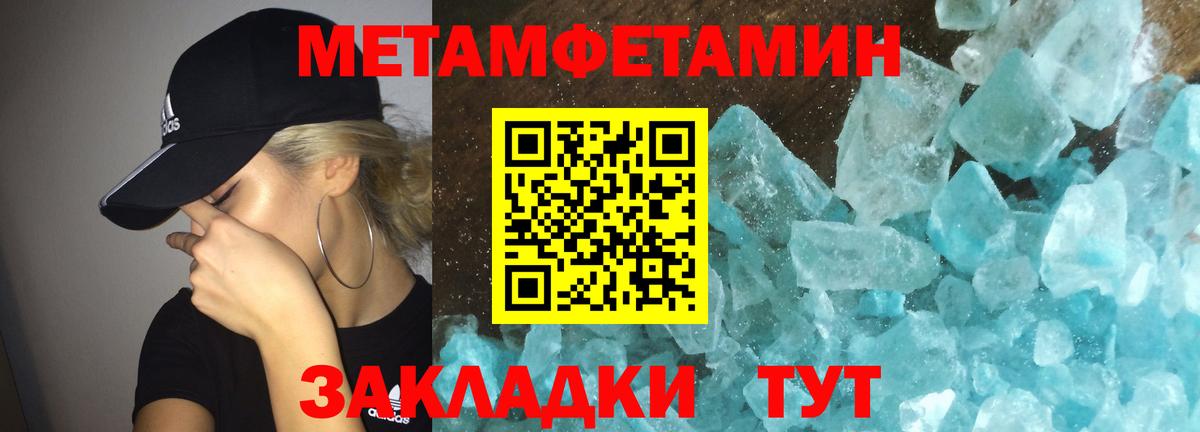 АМФ Premium  Вход с VPN  АМФЕТАМИН  Строитель 