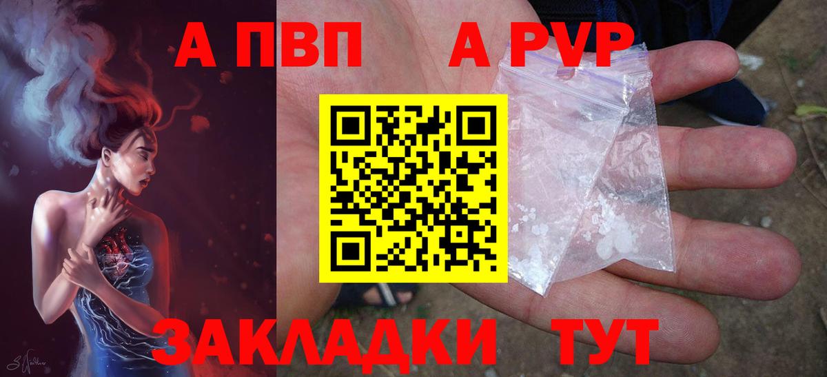 APVP СК Строитель