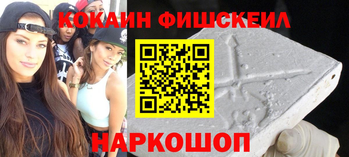 Строитель  COCAIN  Cocaine 99%  Вход с VPN  Кокаин 97% 