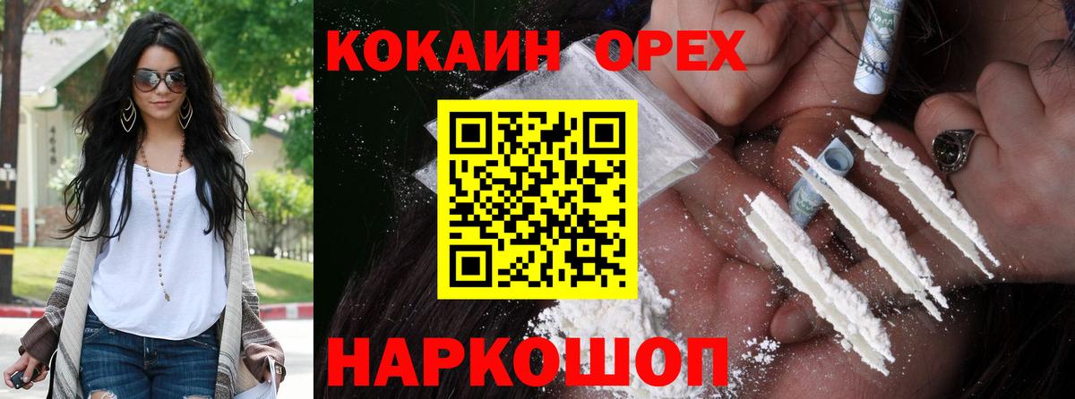 Кокаин Перу Строитель
