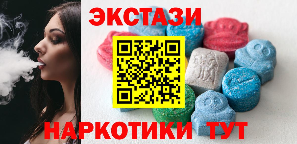 Строитель  ЭКСТАЗИ бентли  мега онион  ЭКСТАЗИ Cube  Вход с VPN  Ecstasy 