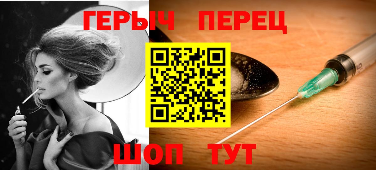 ГЕРОИН афганец Строитель