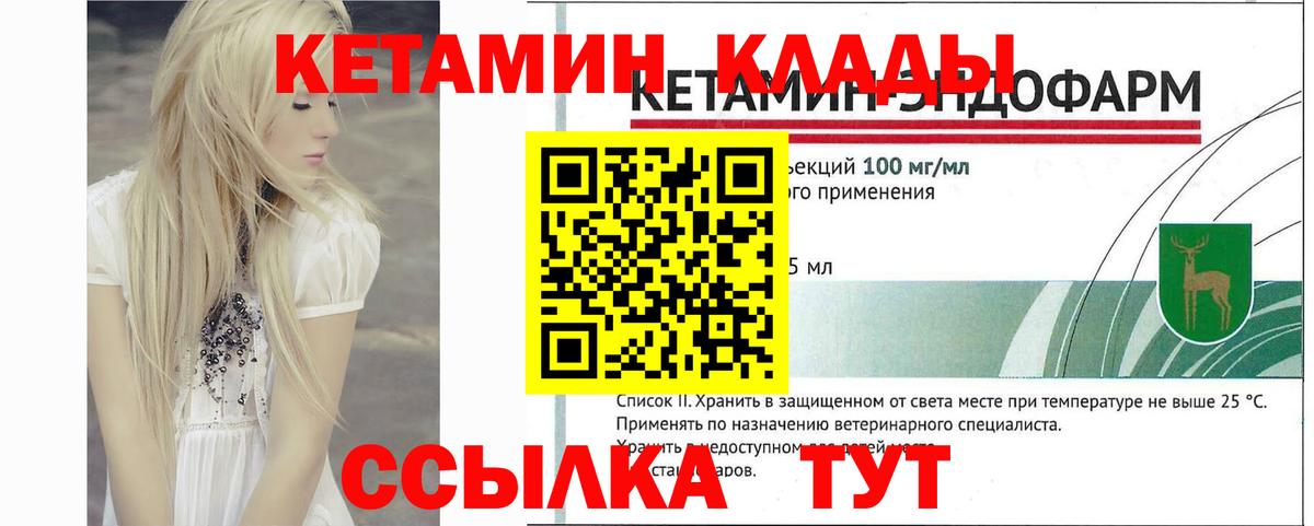 Марихуана  АМФЕТАМИН кристаллы  КОКАИН  Меф МЯУ МЯУ кристаллы  Вход с VPN  Строитель  Гашиш 
