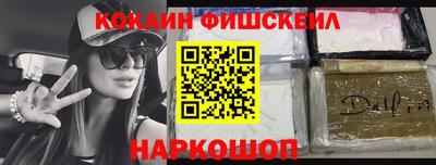 прущие грибы Малгобек