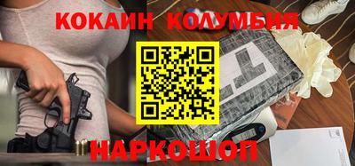 прущие грибы Малгобек