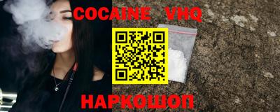 героин Малоярославец