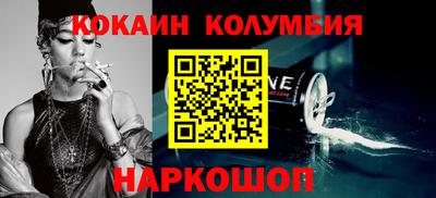 героин Малоярославец