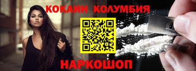 прущие грибы Малгобек