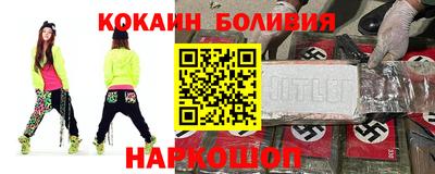 соль ск Мариинск