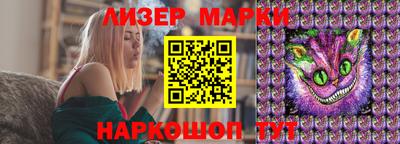 прущие грибы Малгобек