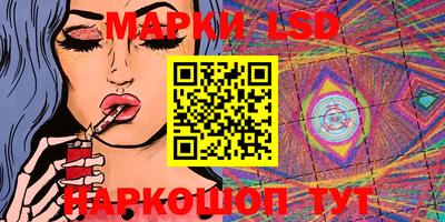 соль ск Мариинск