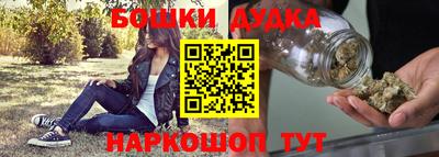 прущие грибы Малгобек
