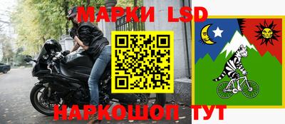 соль ск Мариинск
