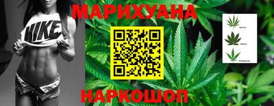 прущие грибы Малгобек