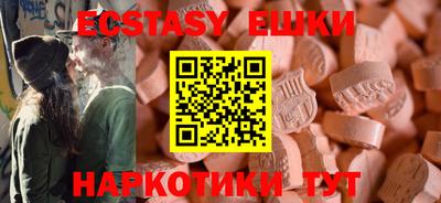прущие грибы Малгобек