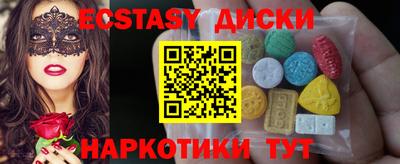 героин Малоярославец