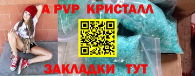 прущие грибы Малгобек