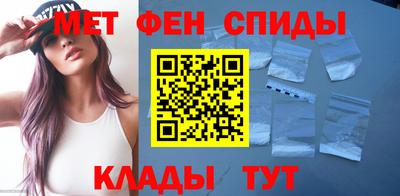соль ск Мариинск
