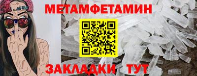 соль ск Мариинск