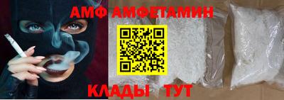прущие грибы Малгобек