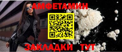 соль ск Мариинск