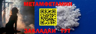 соль ск Мариинск