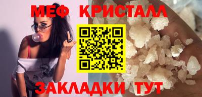 прущие грибы Малгобек
