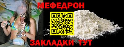 прущие грибы Малгобек