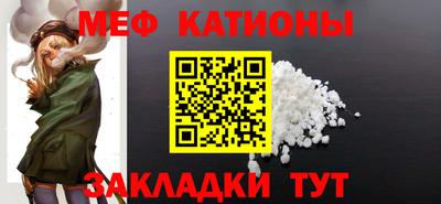 прущие грибы Малгобек
