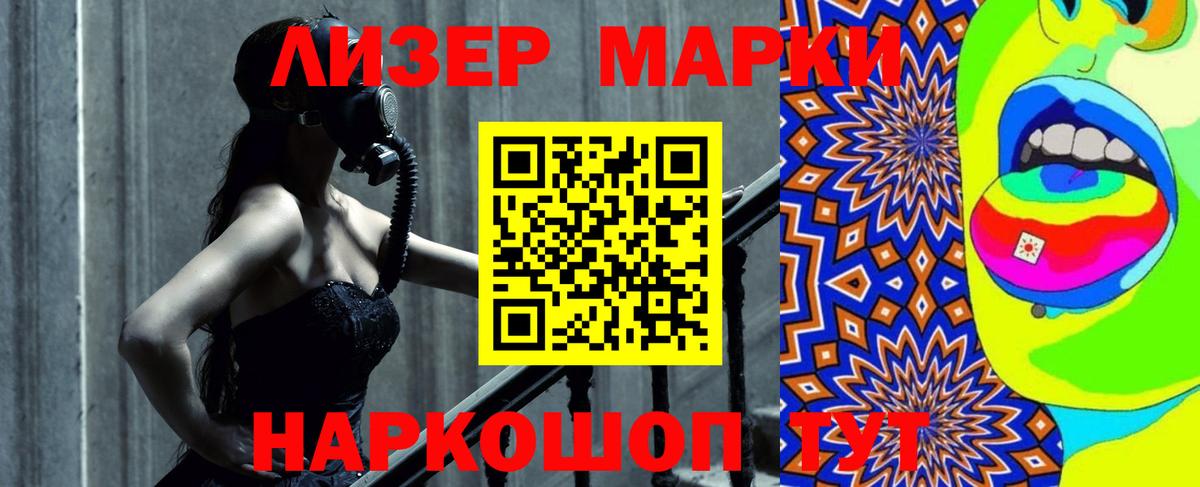 Строитель  LSD-25 экстази ecstasy  Вход с VPN  ЛСД экстази  LSD-25 экстази кислота 