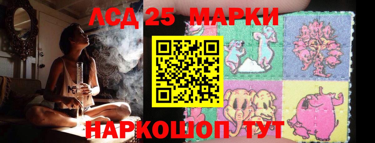 Лсд 25 экстази ecstasy Строитель
