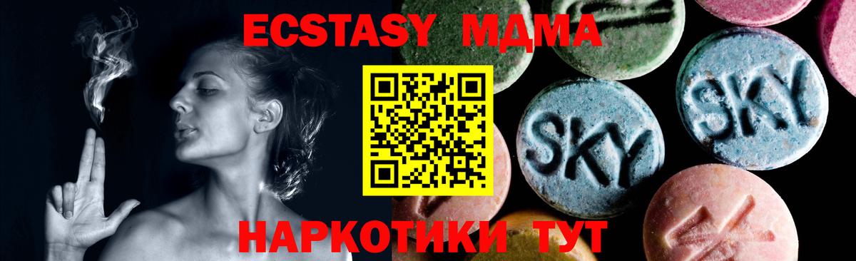 MDMA crystal Строитель