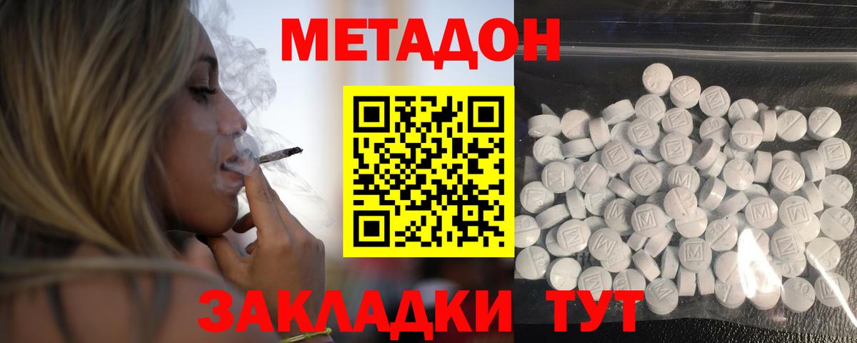 Конопля Строитель