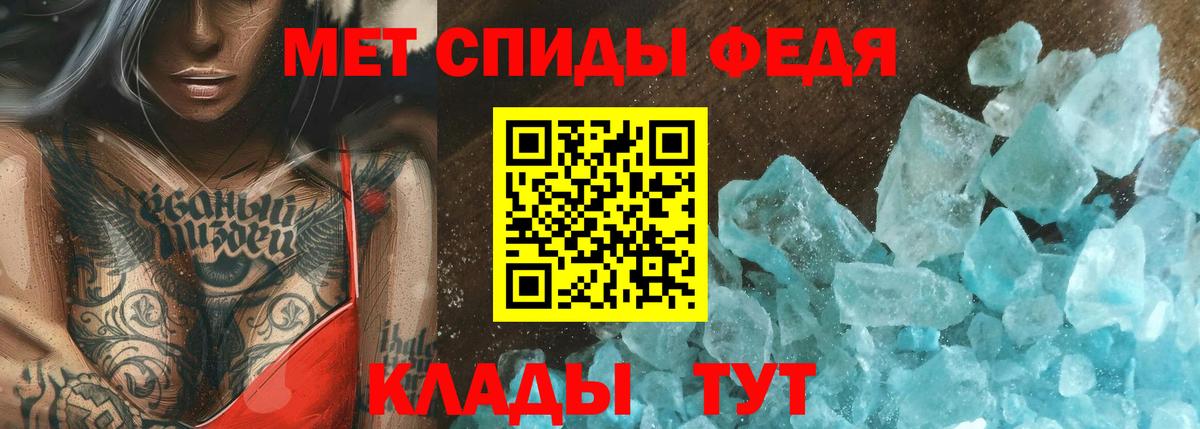 Строитель  МЕТАМФЕТАМИН пудра  Вход с VPN  МЕТАМФЕТАМИН пудра 