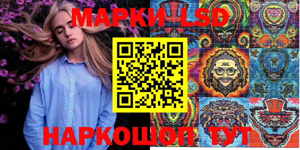 Наркотические марки 1,8мг Строитель
